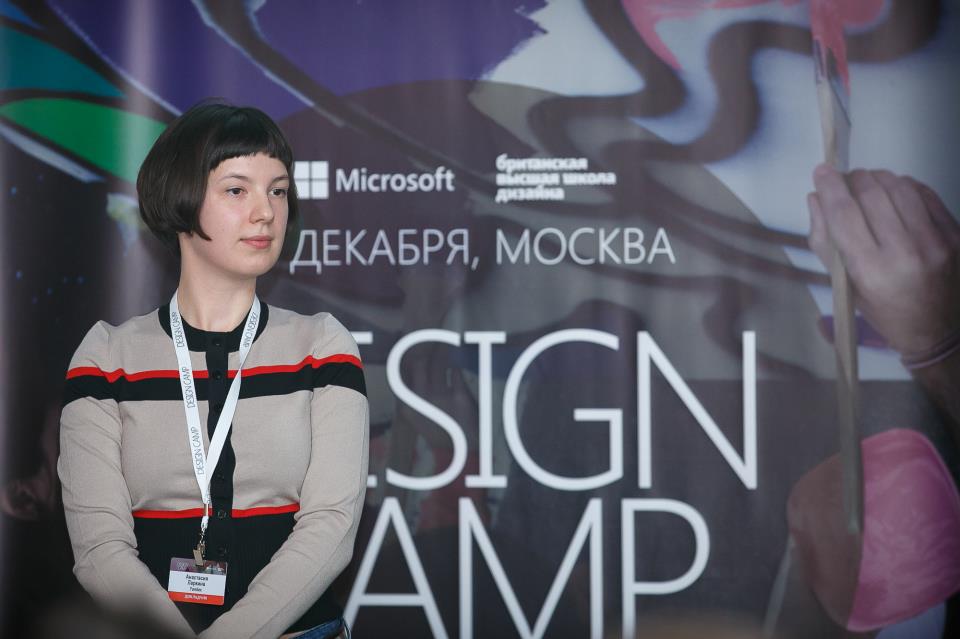 Design Camp: как это было