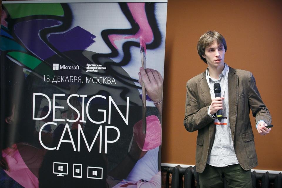 Design Camp: как это было
