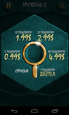 Dev Story: Crystalux — нюансы разработки и продвижения головоломки под Android Dev Story: Crystalux — нюансы разработки и продвижения головоломки под Android