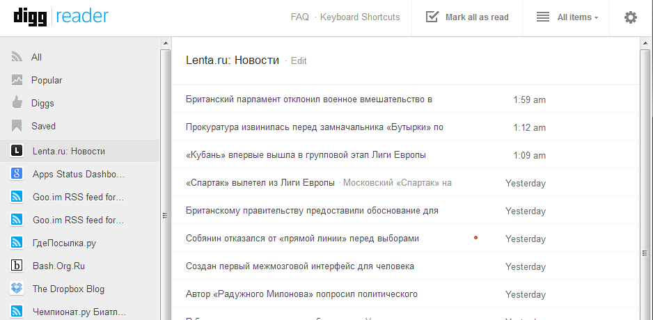 Digg Reader для Андроид наконец то вышел!