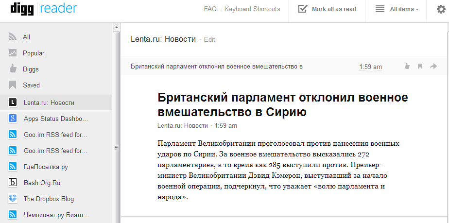 Digg Reader для Андроид наконец то вышел!