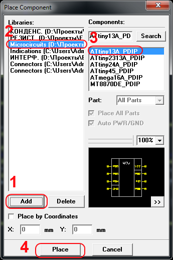 DipTrace и ГОСТ. Библиотека УГО DipTrace и ГОСТ. Библиотека УГО