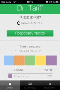 Dr. Tariff (3 месяца спустя) — подобрать тариф можно в 80 регионах России на Android и iOS