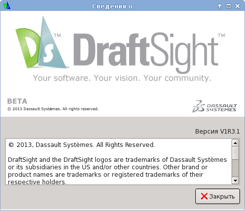 Окно "О программе"
