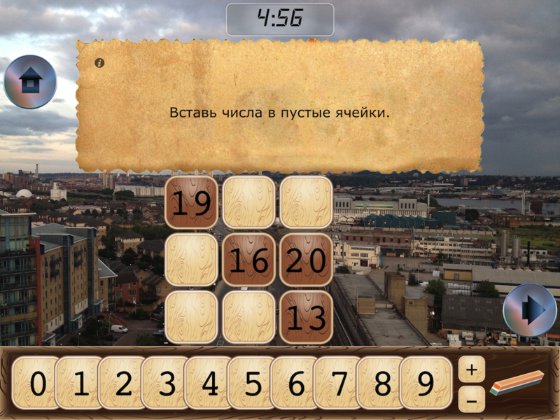 Drag the Digit для iPad. Как мы учились считать в уме или Наше первое приложение Drag the Digit для iPad. Как мы учились считать в уме или Наше первое приложение