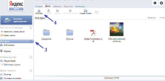 Dropbox лайт или мой рабочий стол в интернете Dropbox лайт или мой рабочий стол в интернете