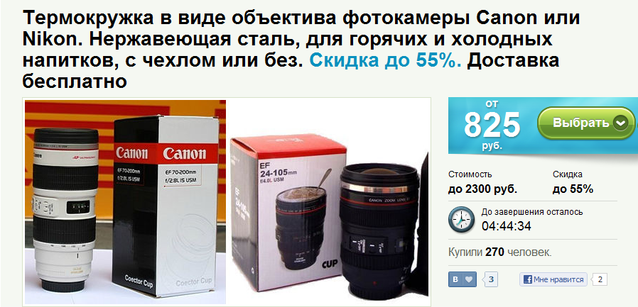 Dropshipping from Groupon image