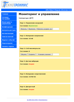 WEB-интерфейс устройства