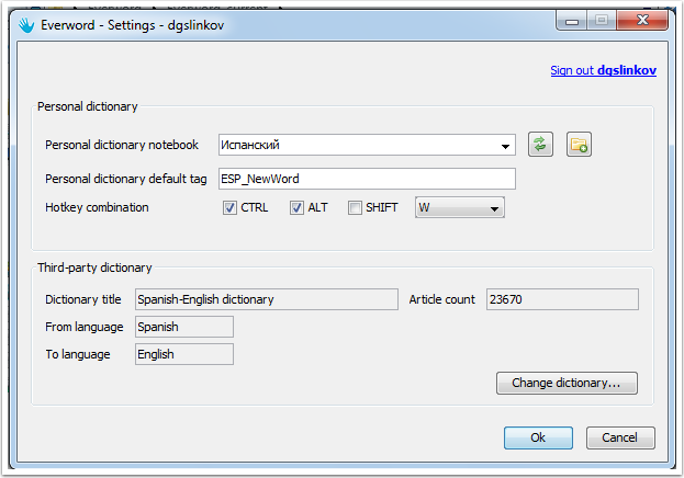 Everword-Settings-window