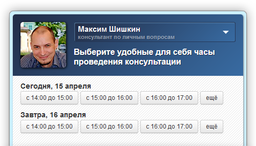 Expanet. Расширяя возможности сайтов консультантов Expanet. Расширяя возможности сайтов консультантов
