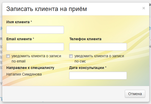 Expanet. Расширяя возможности сайтов консультантов Expanet. Расширяя возможности сайтов консультантов