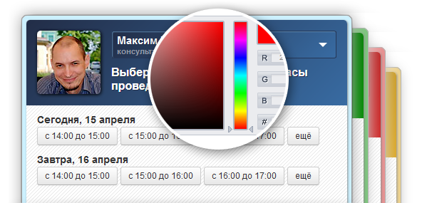 Expanet. Расширяя возможности сайтов консультантов Expanet. Расширяя возможности сайтов консультантов