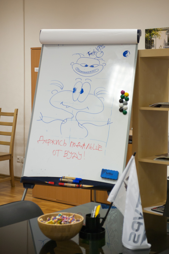 FastVPS.ru — офис компании в Санкт Петербурге