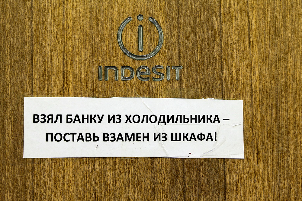 FastVPS.ru — офис компании в Санкт Петербурге