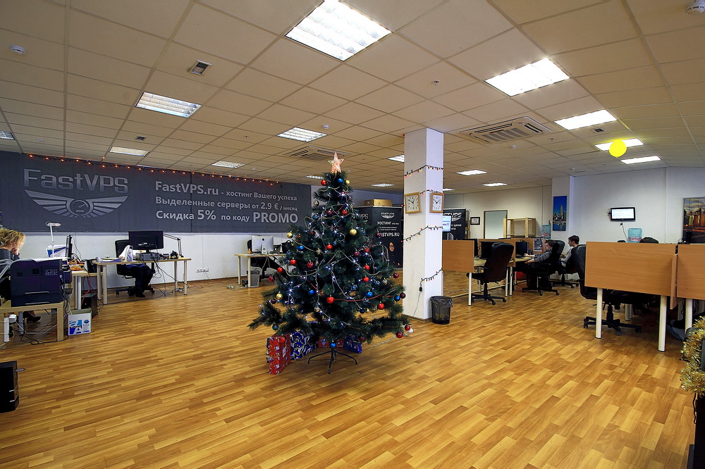 FastVPS.ru — офис компании в Санкт Петербурге