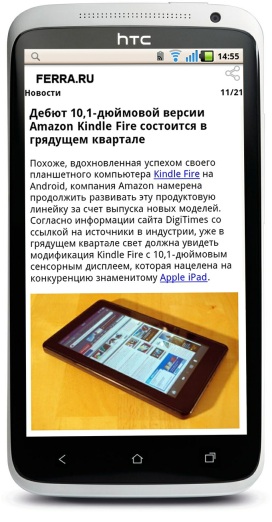 Ferra.ru: как мы делали свой ридер новостей и статей для Android