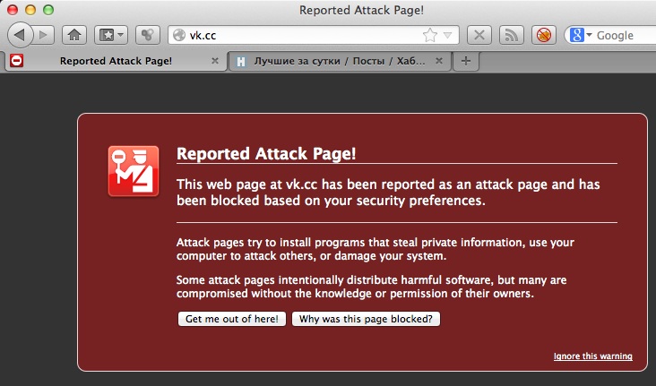 Firefox и Google Chrome блокирует сокращатель ссылок от Вконтакте Firefox и Google Chrome блокирует сокращатель ссылок от Вконтакте