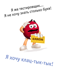 FitNesse + TeamCity — добавь проекту тонуса FitNesse + TeamCity — добавь проекту тонуса
