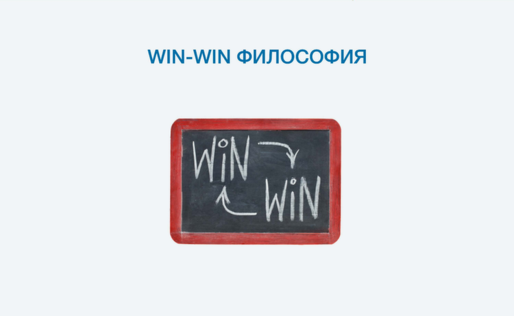 Fixed price проекты: как уменьшить риски и получить довольного клиента