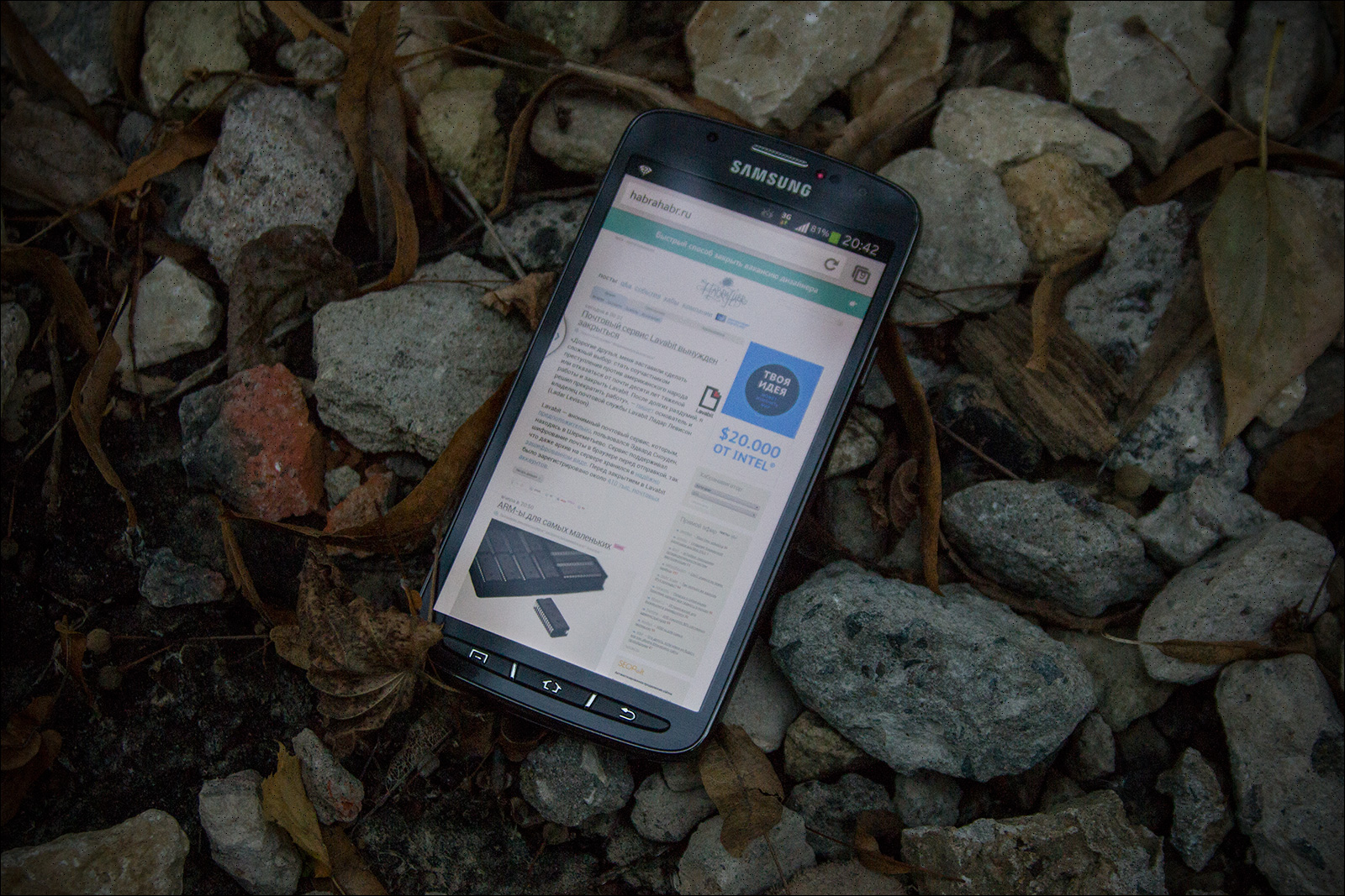 GALAXY S4 Active — смартфон для лучшей жизни