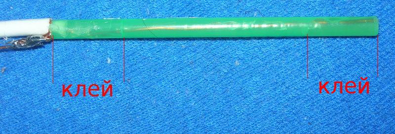 GPRS в походных условиях и самодельная антенна на 900МГц GPRS в походных условиях и самодельная антенна на 900МГц