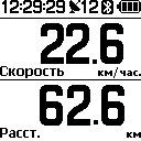 GPS логгер i gotU GT 820 Pro