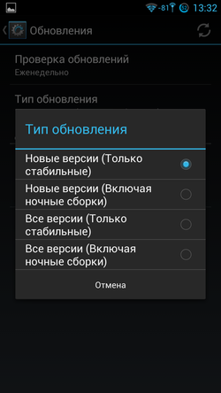 Galaxy Note 2: Альтернативные прошивки. Обзор Cyanogen 10.1 и MIUI image