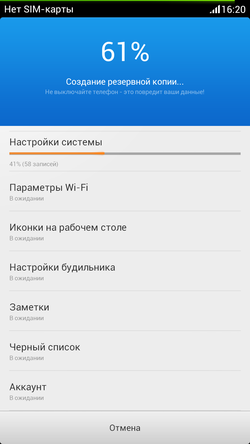 Galaxy Note 2: Альтернативные прошивки. Обзор Cyanogen 10.1 и MIUI image
