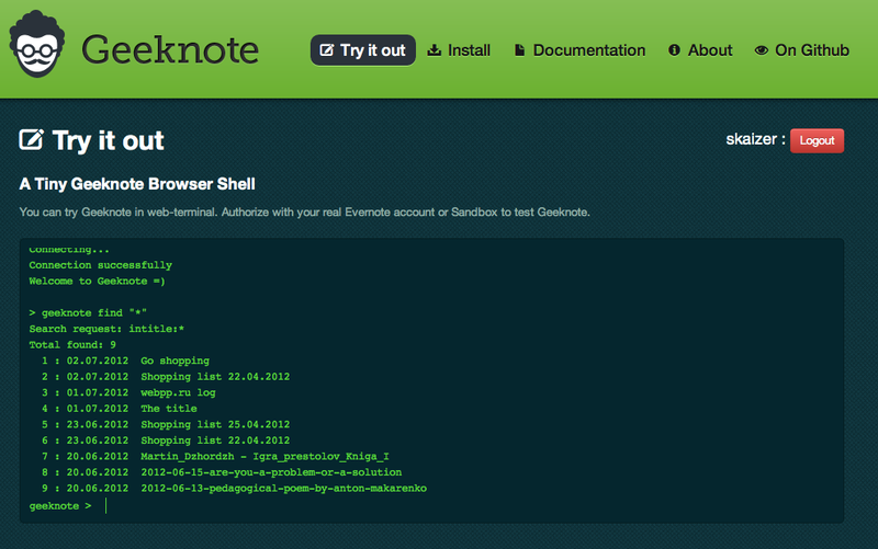 Geeknote — консольный клиент для Evernote