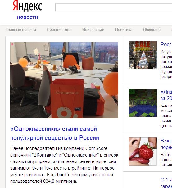 Gemius не заметил присутствия ВК в России Gemius не заметил присутствия ВК в России