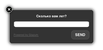 Glazum — простой и эффективный способ задавать in app вопросы в iOS приложениях