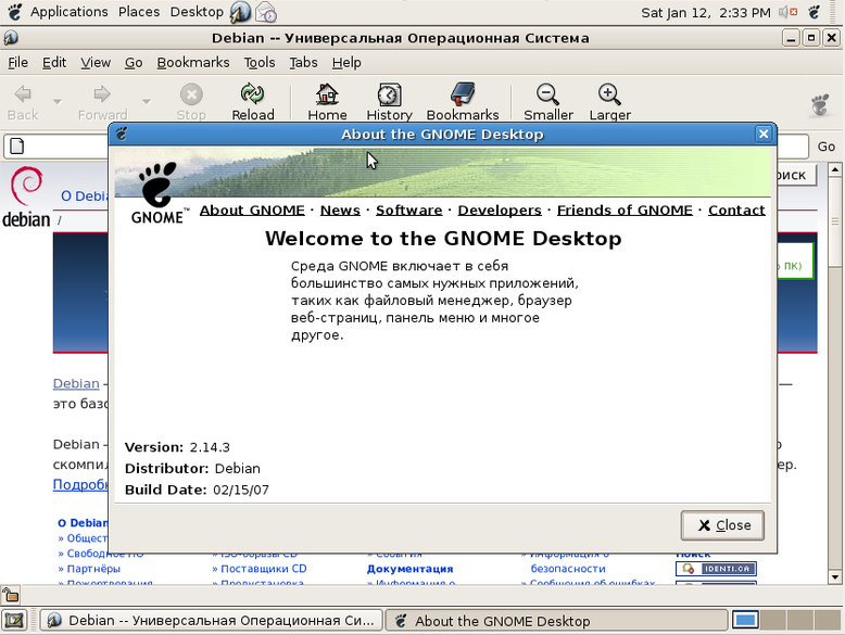 Gnome от 1.0 и до 2.22 в скриншотах