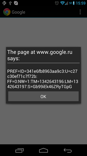 Google Chrome для Android: уязвимость UXSS и раскрытие учетных данных