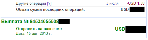 Google Play — работаем легально!