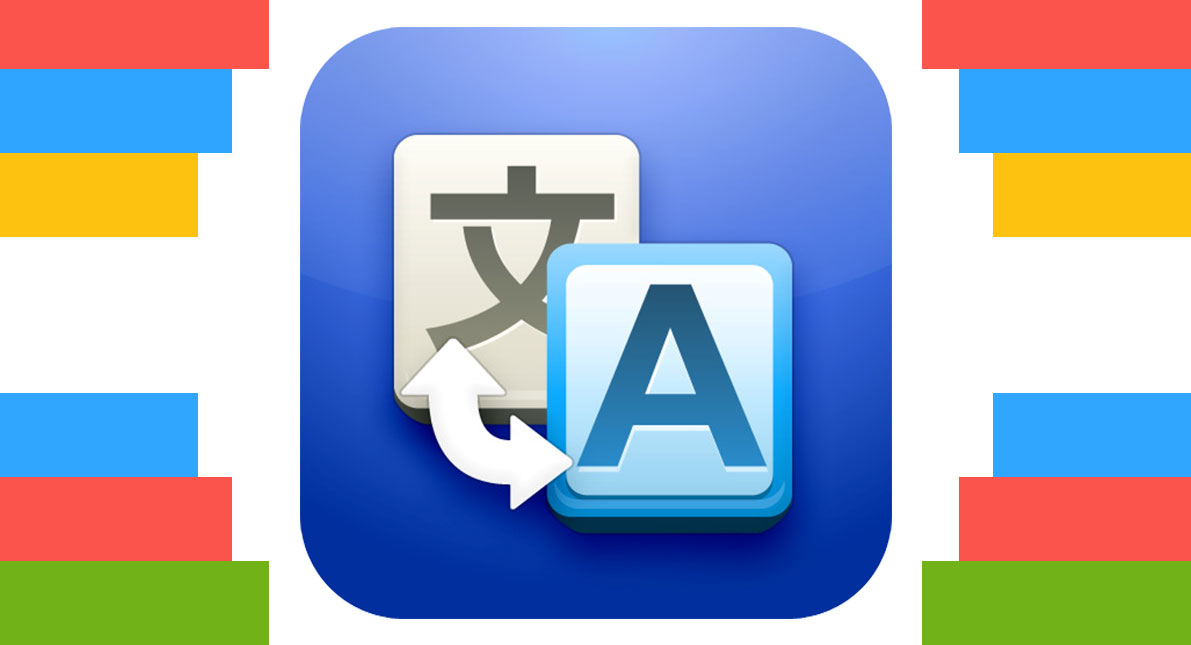 Google Translate: руководство для полного идиота Google Translate: руководство для полного идиота