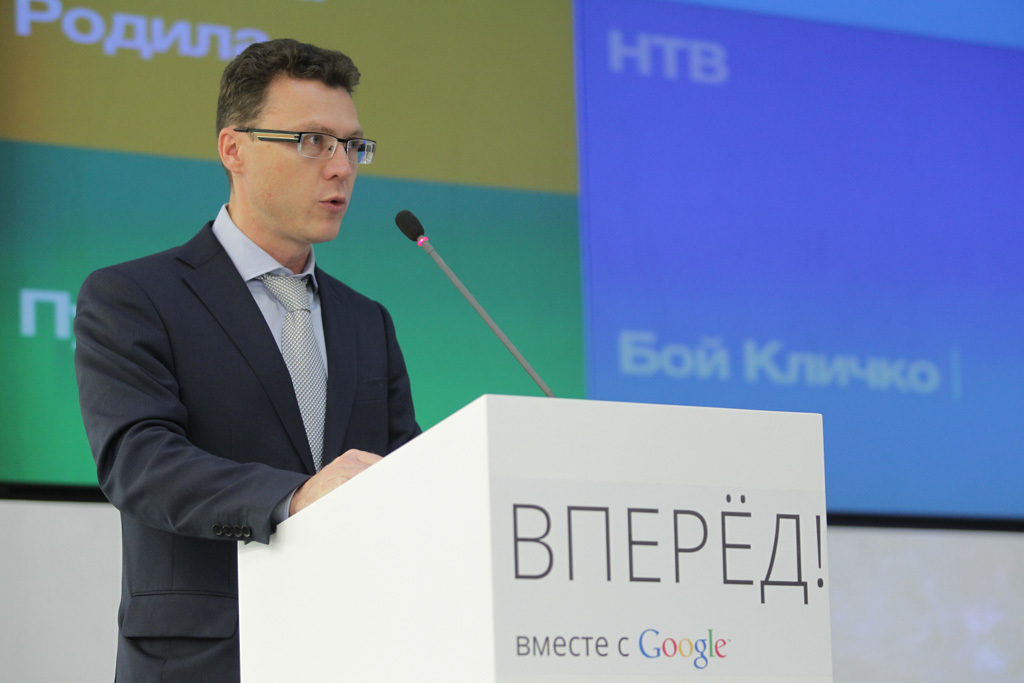 Google едет в Красноярск Google едет в Красноярск
