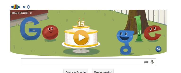 Google отмечает 15 летний юбилей