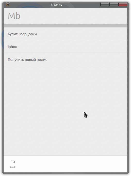 Google tasks для Ubuntu Touch