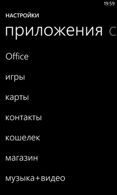 HTC 8S — новые ощущения HTC 8S — новые ощущения