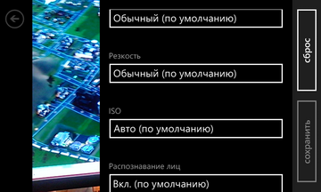 HTC 8S — новые ощущения HTC 8S — новые ощущения