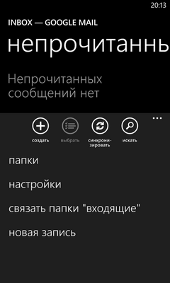 HTC 8S — новые ощущения HTC 8S — новые ощущения