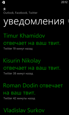 HTC 8S — новые ощущения HTC 8S — новые ощущения