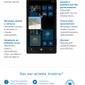 HTC 8s, первые впечатления