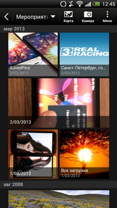 HTC Butterfly — красота на кончиках пальцев