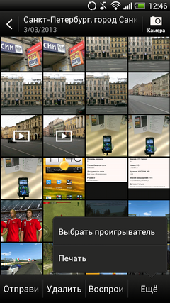 HTC Butterfly — красота на кончиках пальцев