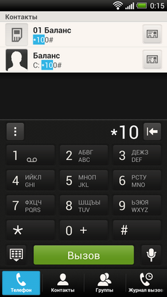 HTC Butterfly — красота на кончиках пальцев