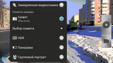HTC Butterfly — красота на кончиках пальцев