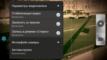 HTC Butterfly — красота на кончиках пальцев HTC Butterfly — красота на кончиках пальцев