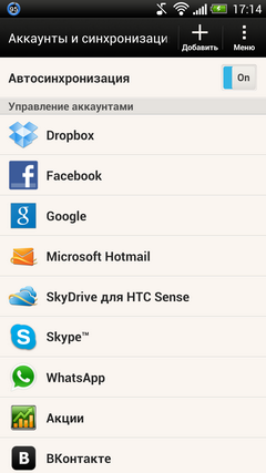 HTC Butterfly — красота на кончиках пальцев