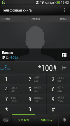 HTC Desire 600 dual sim — удвоенные ставки